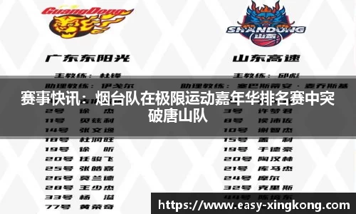 星空体育官方网站