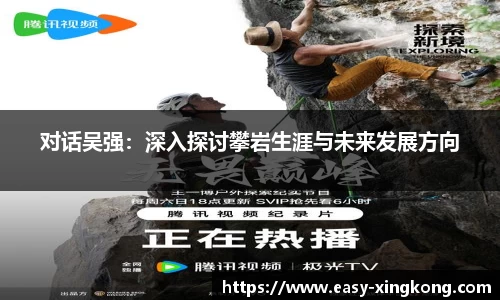 星空体育登录入口